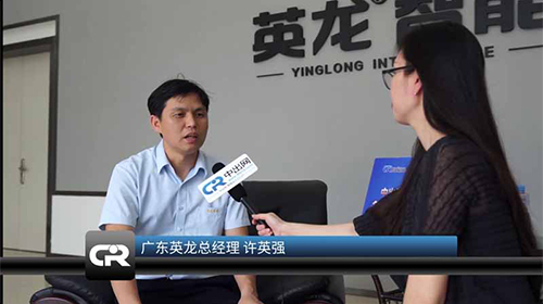 许英强总经理专访