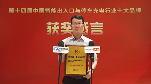 十大品牌获奖感言