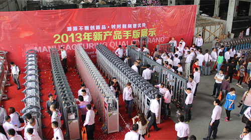 2013新产品发布会