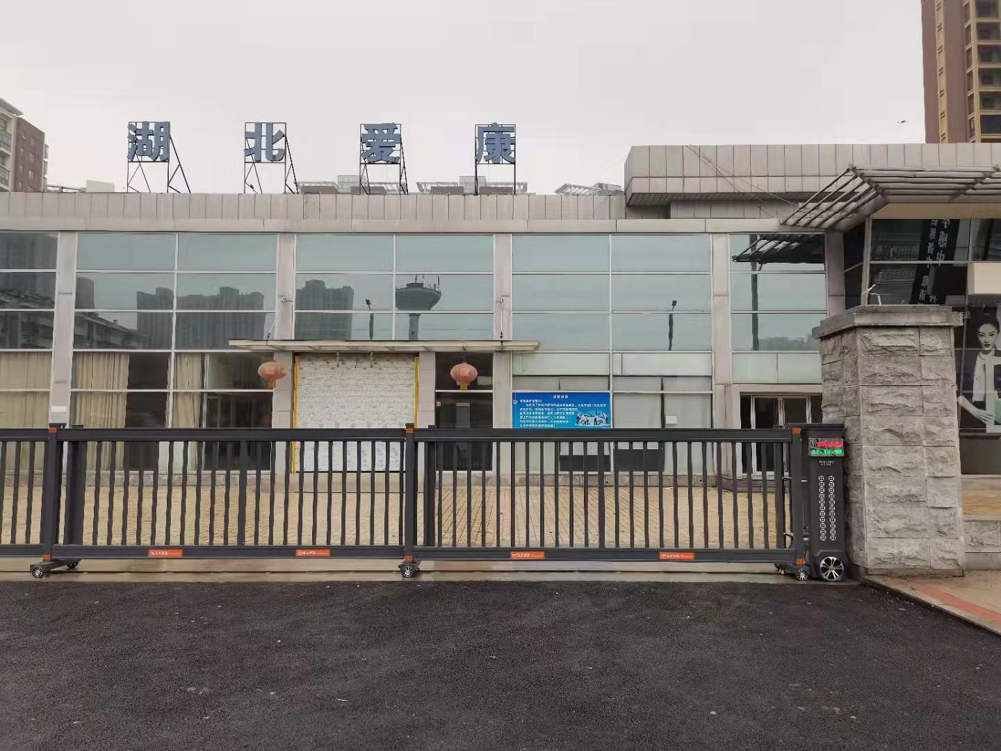 热烈祝贺英龙智能电动段滑门1768-C1进驻湖北爱康汽贸