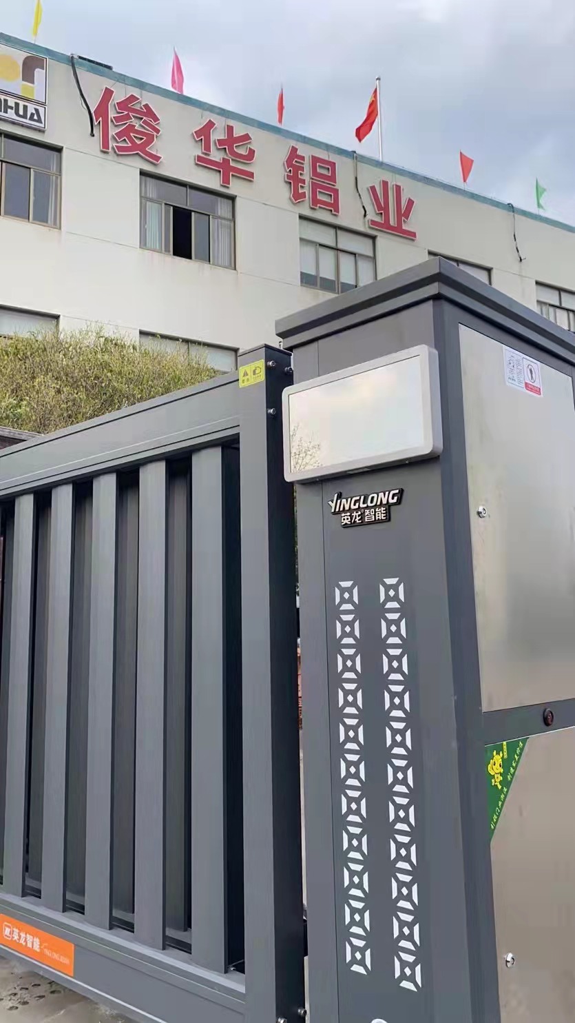 热烈祝贺英龙智能电动段滑门进驻宁波俊华铝业有限公司