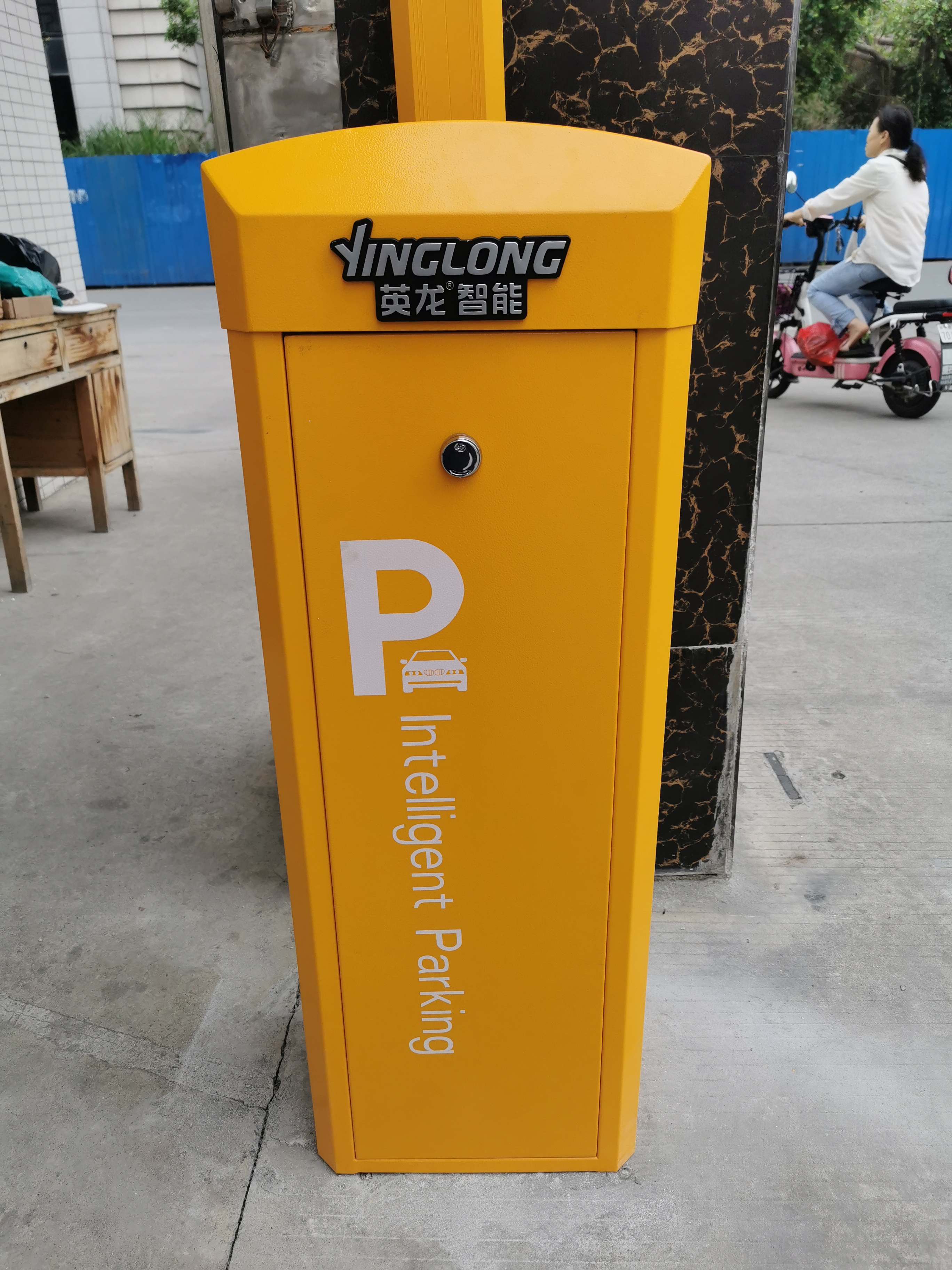 热烈祝贺英龙智能直杆道闸进驻里水创美产业园