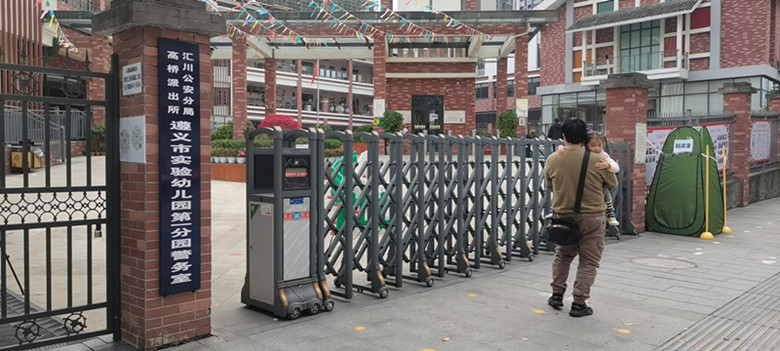 热烈祝贺英龙智能电动伸缩门中华门1330-A进驻遵义市实验幼儿园第一分园