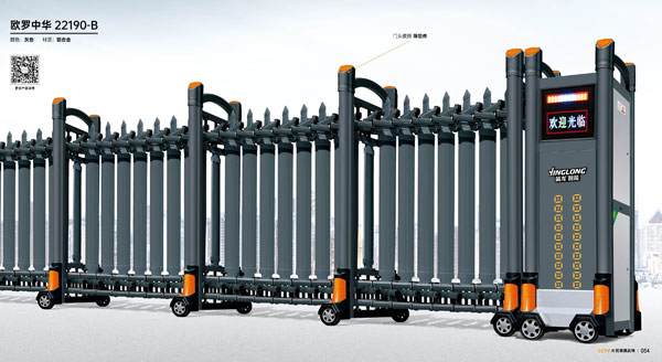 欧罗中华-22190-B