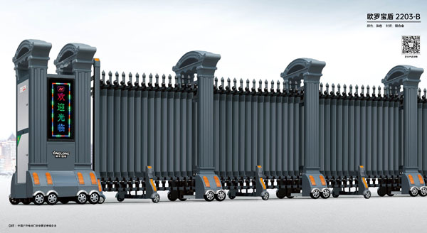 欧罗宝盾2203-B