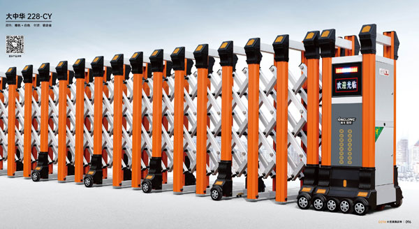 大中华-228-CY