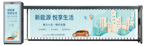 YL-G08空降广告道闸