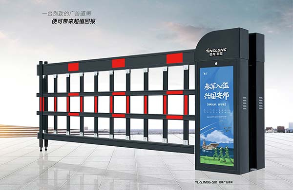 空降广告道闸 YL-SJM06-S01