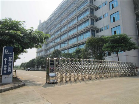 柳州东城投资开发有限公司