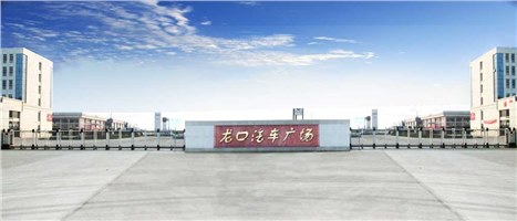 龙口汽车广场欧罗中华2