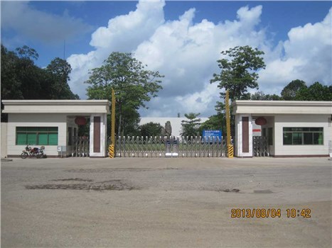 茂名市威龙化学工业有限公司