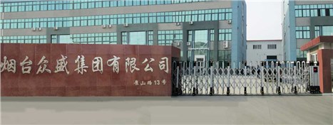 烟台众盛集团中华祥云