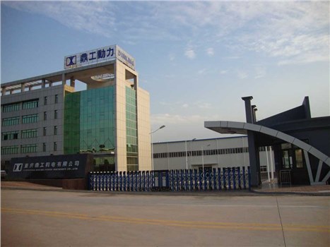 重庆鼎工机电有限公司