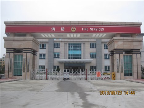 电白县公安消防大队