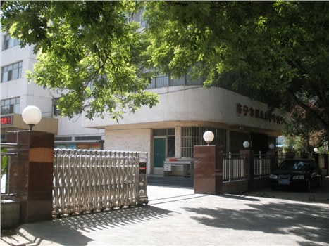 济宁市招生考试中心2