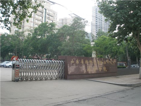 山东特种设备检验研究元济宁分院