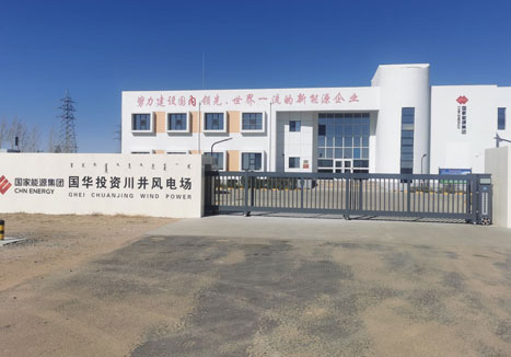 皇冠app平台风力发电