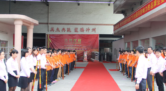 2013新产品发布会