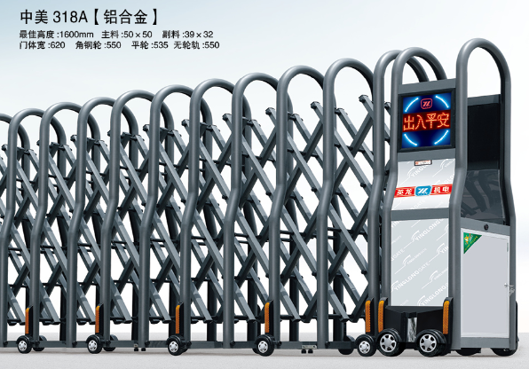 电动门 伸缩门 英龙