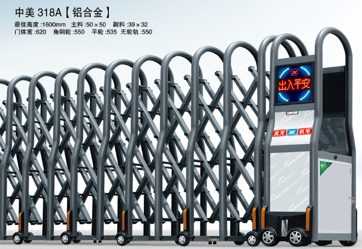 电动门 伸缩门 英龙门业