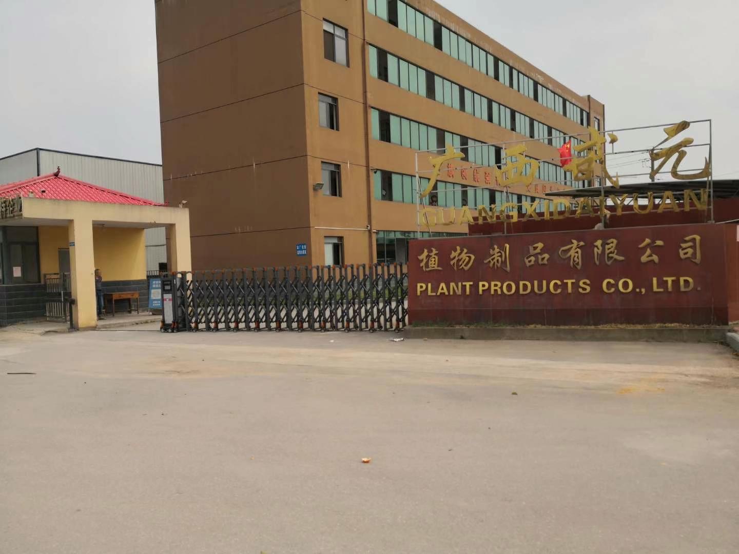 伸缩门 电动门 英龙