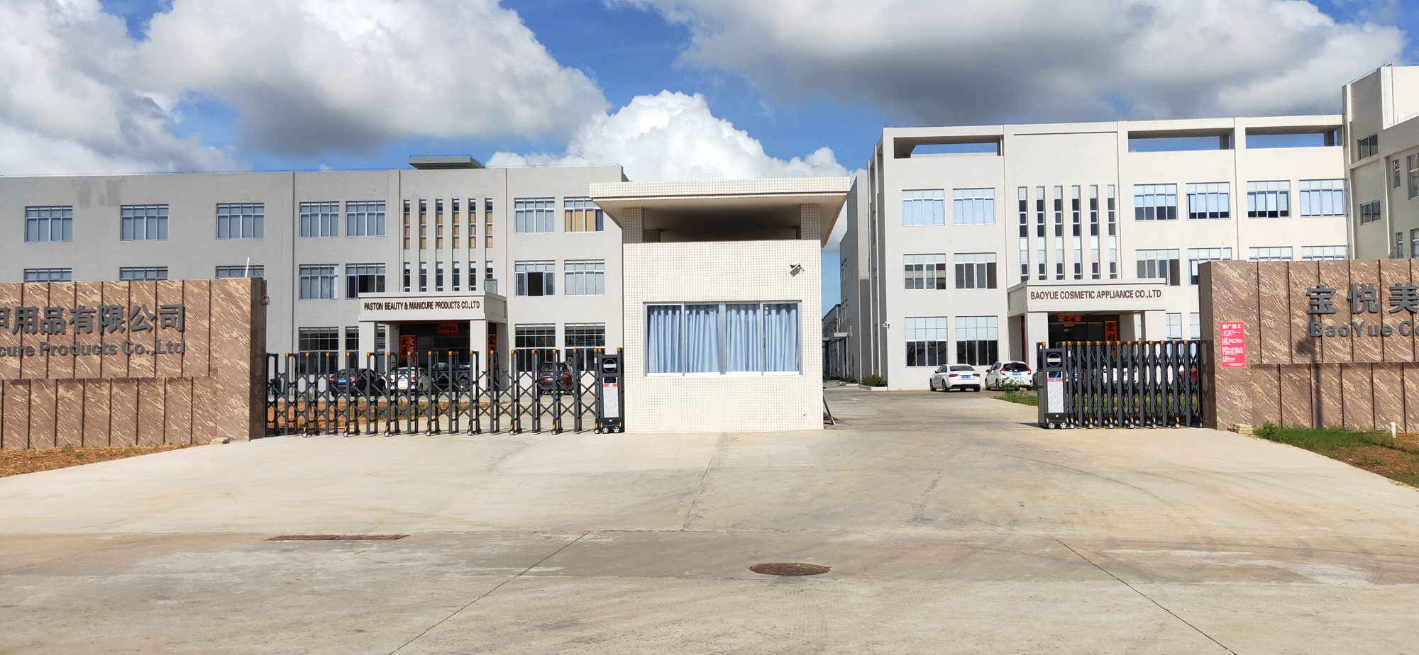 电动门 伸缩门 英龙